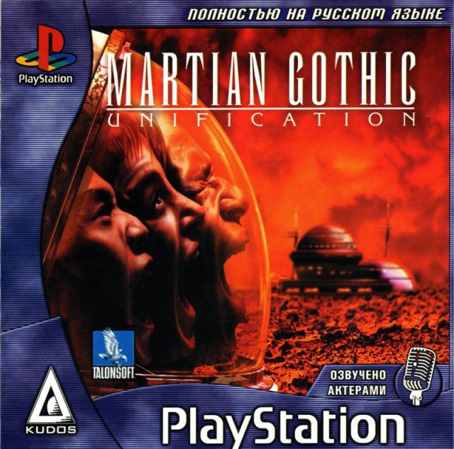 Про старые игры