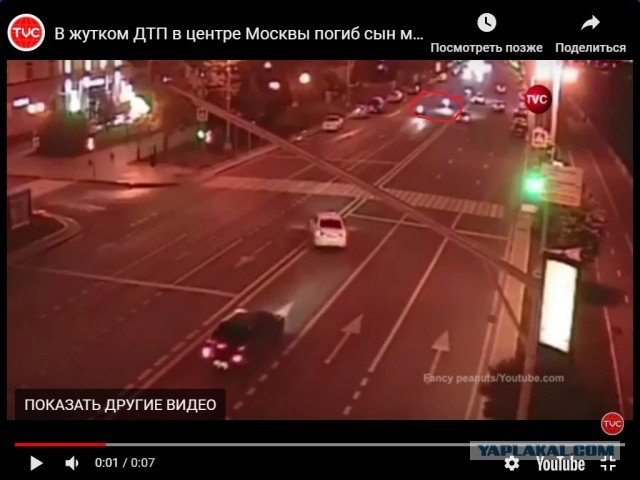 Погиб сын миллардера Маругова