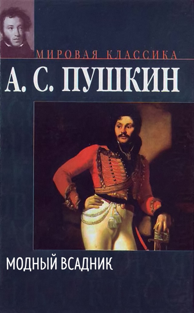 Картинки с надписями и анекдоты