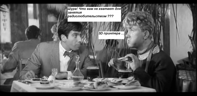 Почему радиолюбители бедно живут?