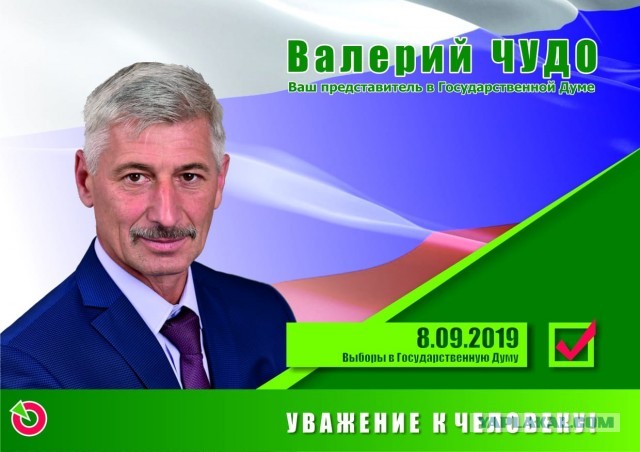 А ведь скоро очередные выборы, а голосовать за кого?