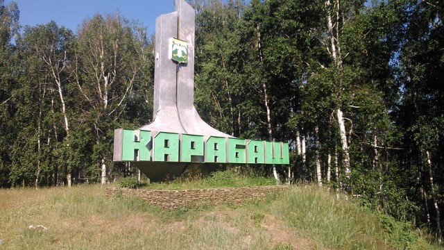 Грета идёт