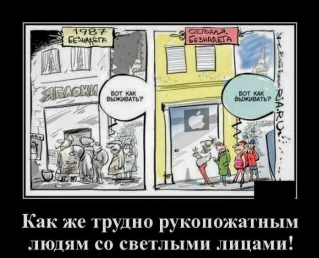 Картинки с надписями, истории и анекдоты 15.10.19