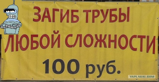 Шедевр рекламы