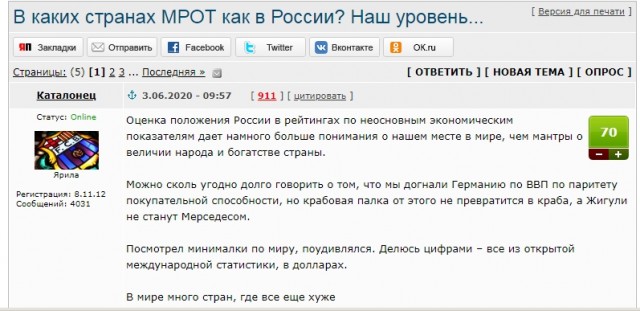 России продлили контракт на обслуживание туалета в американской части МКС