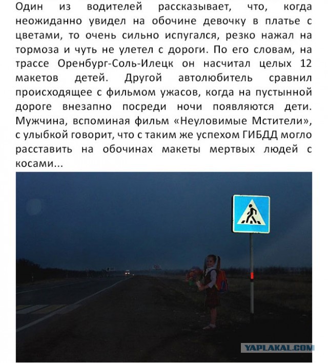 Подборка баянов