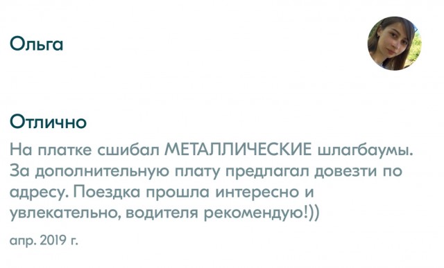 Приехал отдыхать в Крым и немного ... поработал! А, вам слабо?)