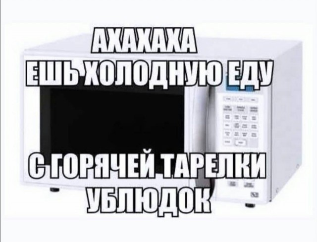 Так себе картинки 23.07.20