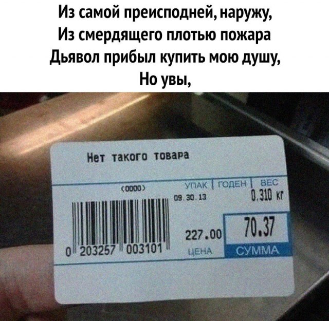 Так себе картинки 01.08.20