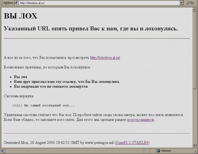 Древние картинки