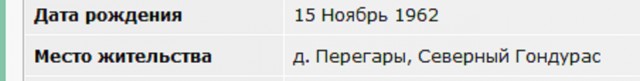 Мужу можно, жене нельзя