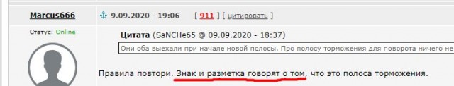 Опасный подъем