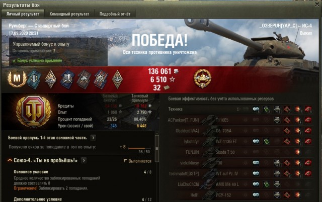 Wargaming 59