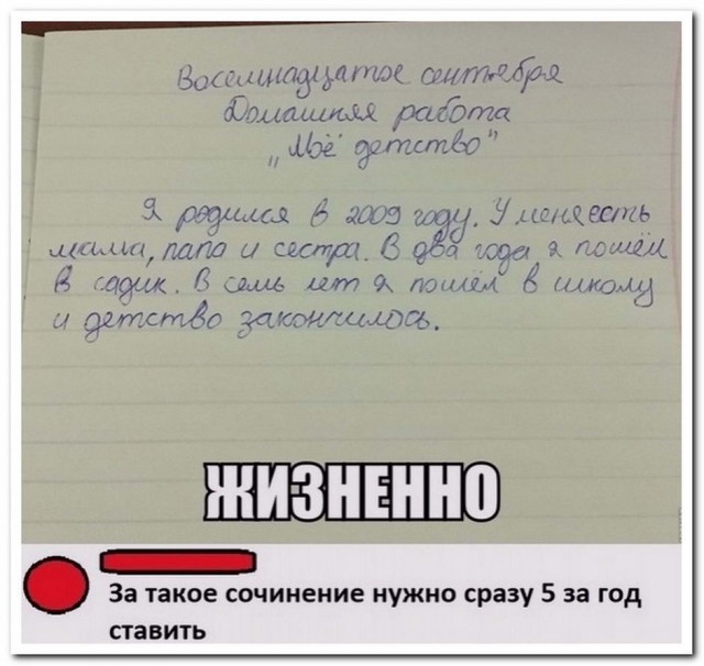Юмор в картинках 4.10.20