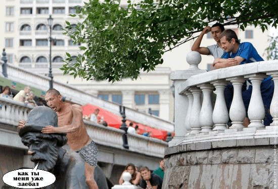 Фотожаба: Прыгун