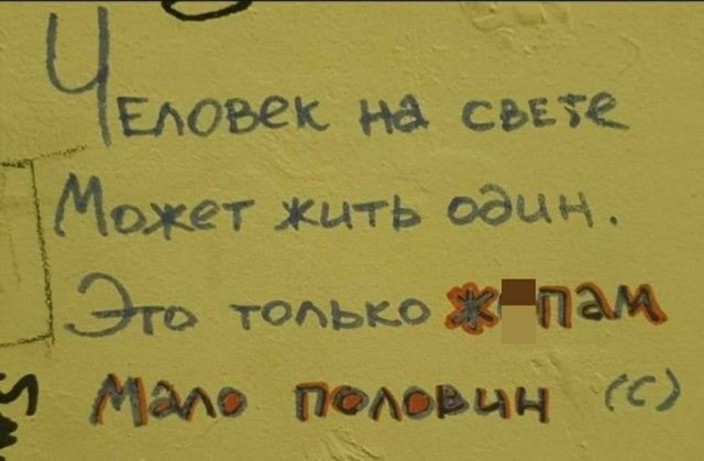 Баянисто-небаянистый юмор. 5.11.20.