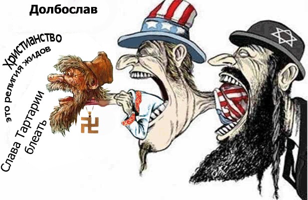 Представления о язычестве основываются на христианских источниках.