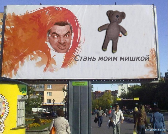 Фотожаба: Лицо моды