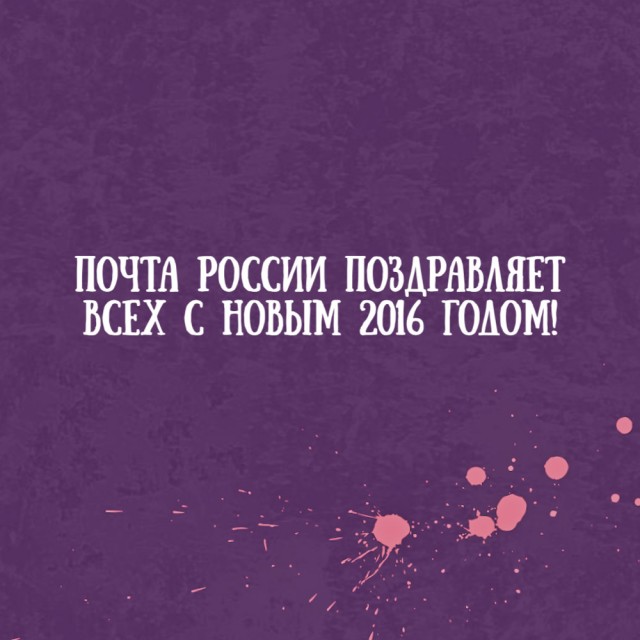 Боянистые картинки 22.12.20