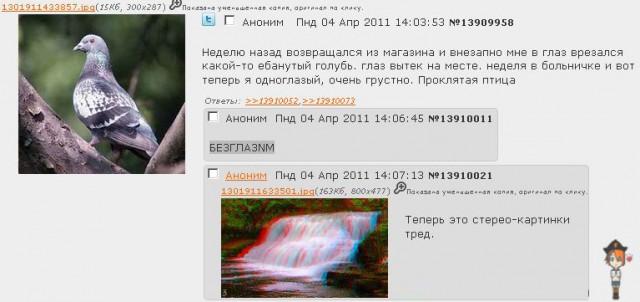 Мы здесь не для этого