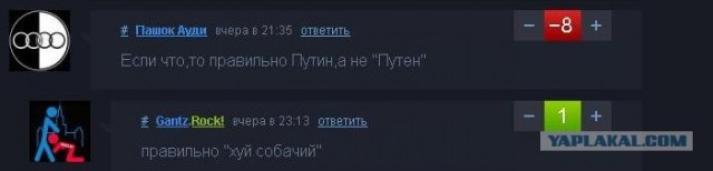 Хамство в Самаре. Автопробег сайта "смотра.ру"