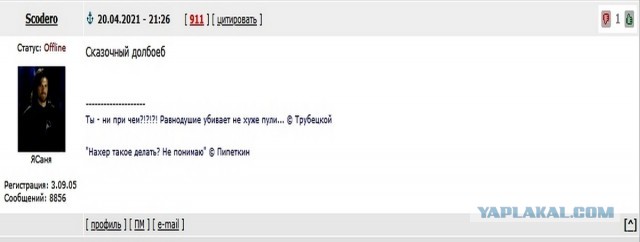Ссыкливый обиженка-учитель на ситроене получил под зад