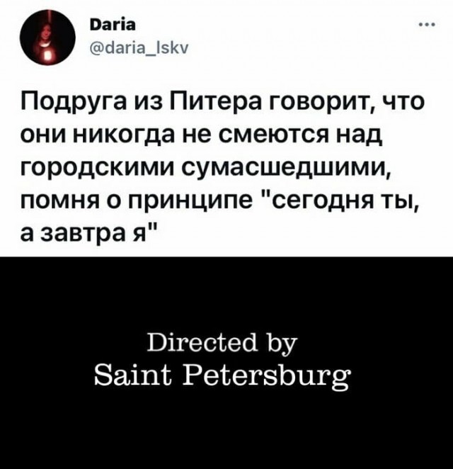 РПЛ 2021.Часть третья