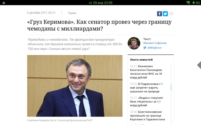 Европарламент призвал выслать российских дипломатов и остановить «Северный поток-2»