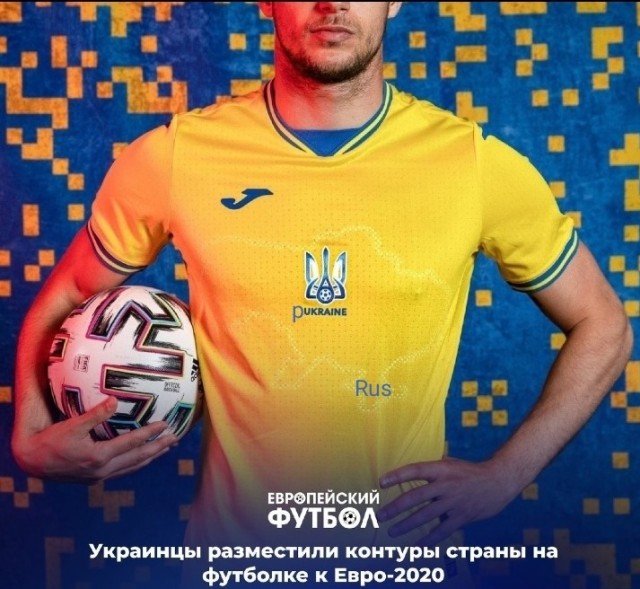 На Украине новый фетиш? Или это перемога?