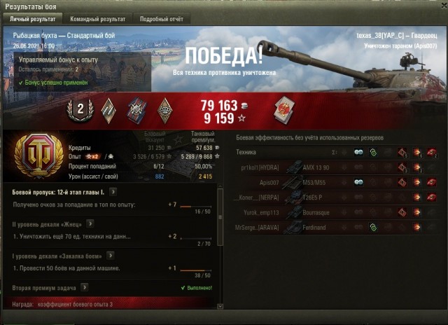 Wargaming 60