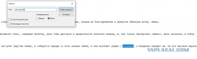 Бритни Спирс выступила против Эффекта Манделы