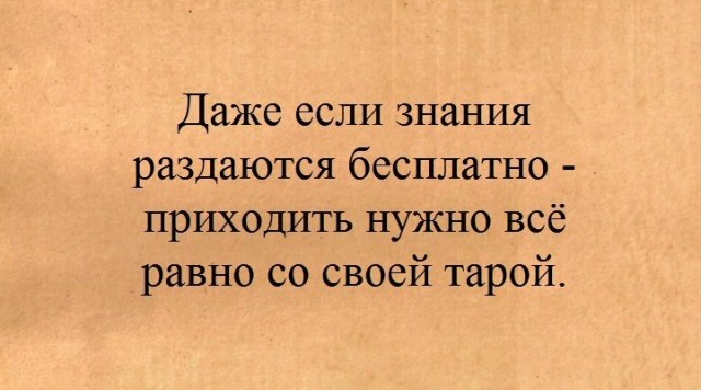 Баянисто-небаянистый юмор 15.08.21