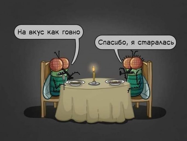 Так себе картинки 11.09.21