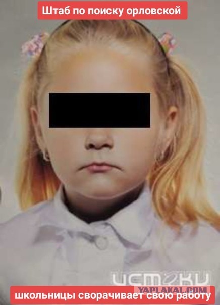 Тело 9-летней Виктории Гнедовой нашли в подвале своего дома