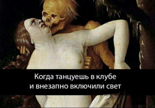 Весёлый полтишок 10.10