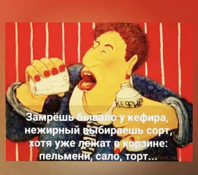 Баянисто-небаянистый юмор 4.11.21