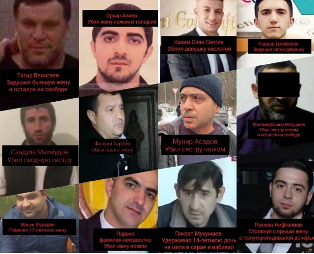 Дети гор