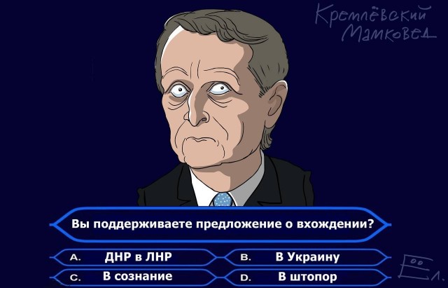 Признание Донецка и Луганска