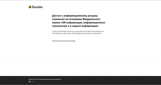 Торренты разблокированы