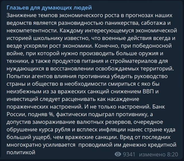 Пандемия. Коронавирус. Россия и мир. Часть 30.
