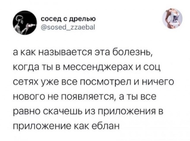 Забавные комментарии из социальных сетей (21.03.22)