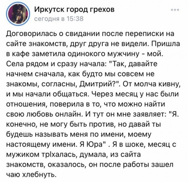 Картинки и мемы для настроения - 27