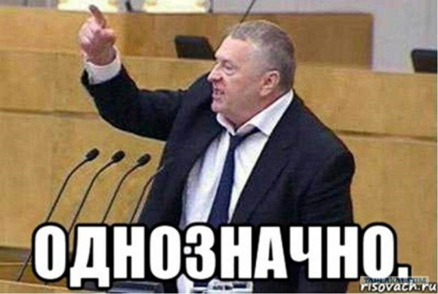 Кого бы вы спасли?
