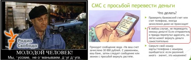 И такое бывает
