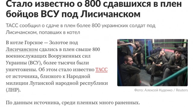 Лавров заявил о формировании ЕС и НАТО коалиции для войны с Россией