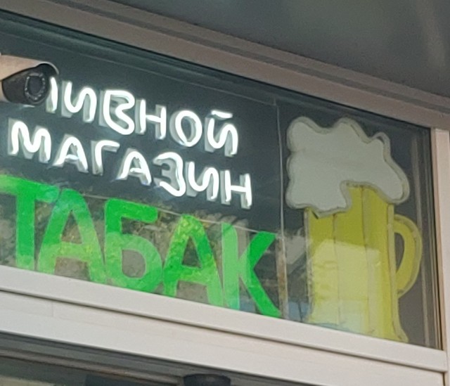 Увы, девки, природа, мы не при делах