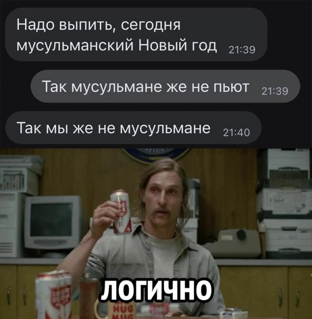 Весёлый полтишок 5.08.22