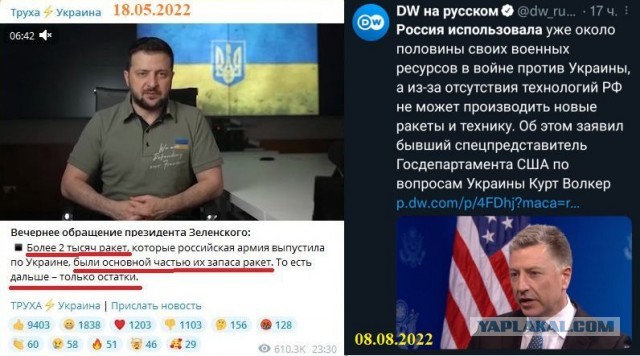 Взрыв на аэродроме Новофедоровка, в Крыму