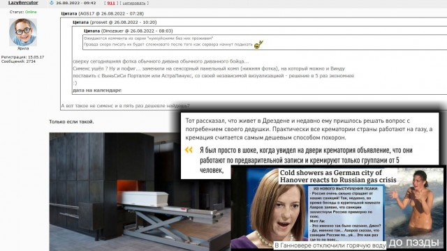 Dell окончательно уходит из России и увольняет сотрудников