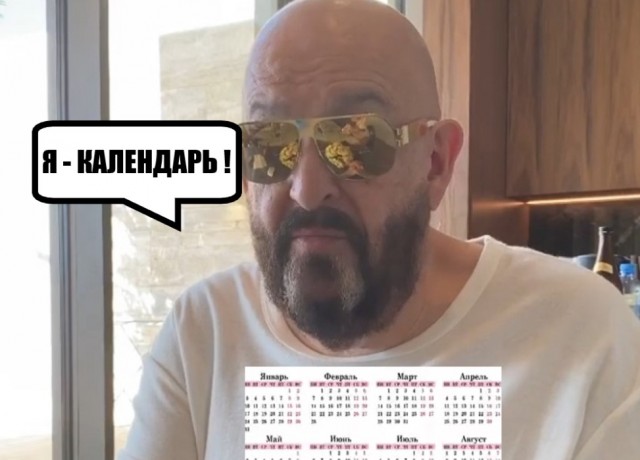 Стопэ ребята